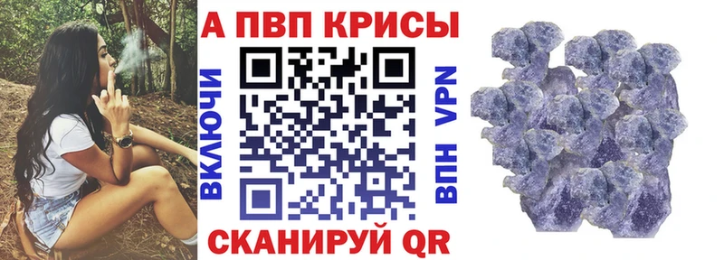 Купить наркотики цена Комсомольск-на-Амуре Метадон  Мефедрон  Каннабис  APVP 