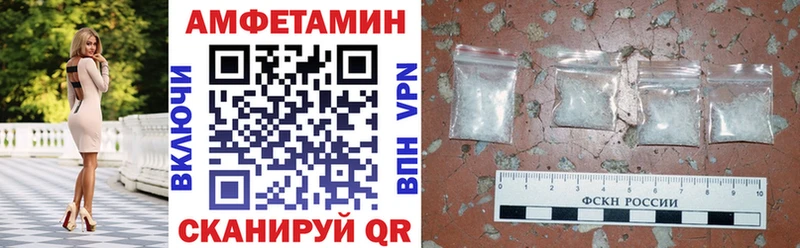 Амфетамин Premium  Комсомольск-на-Амуре 