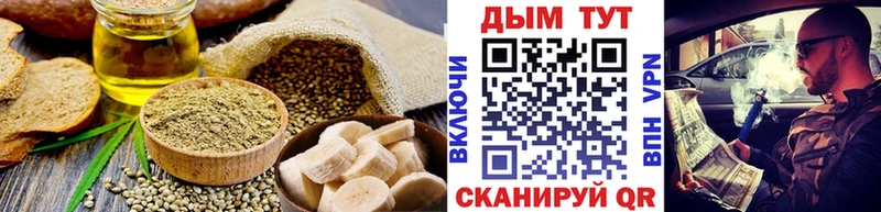 купить закладку  OMG ТОР  Еда ТГК марихуана  Комсомольск-на-Амуре 