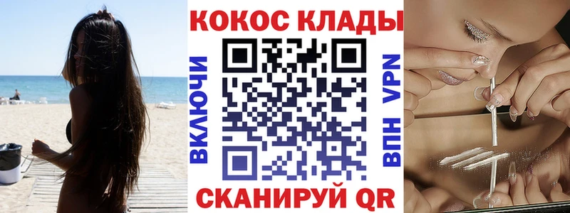 что такое   Комсомольск-на-Амуре  COCAIN Боливия 