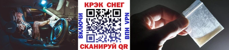 Кокаин Fish Scale Комсомольск-на-Амуре