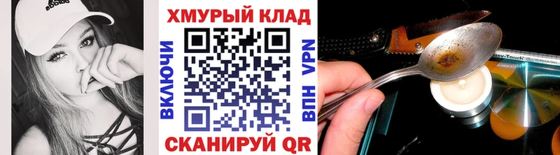 Героин Афган  хочу   Комсомольск-на-Амуре 