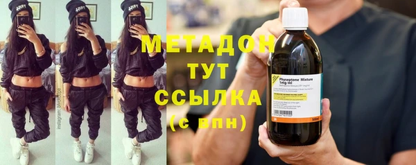 первитин Абинск