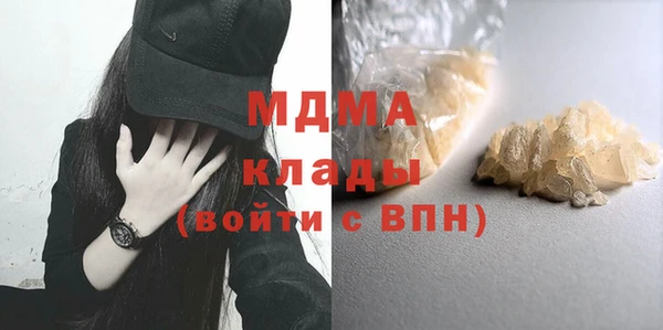 прущие грибы Лихославль