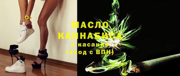 первитин Абинск