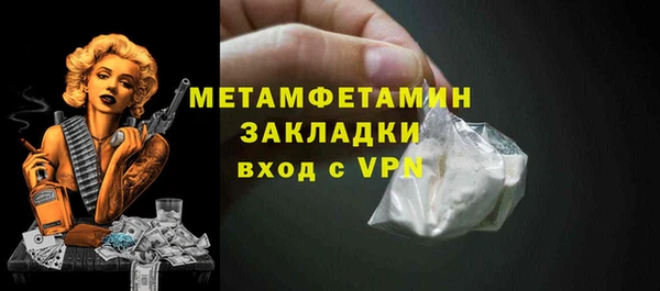 первитин Абинск
