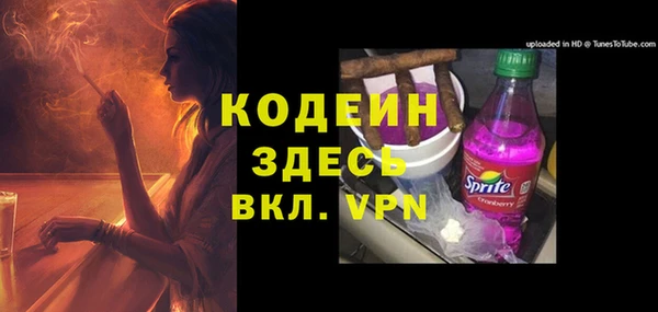 гашиш Абдулино