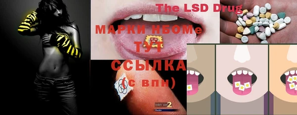 первитин Абинск