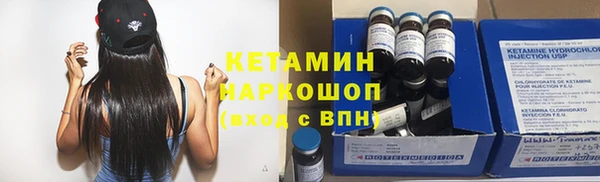 первитин Абинск