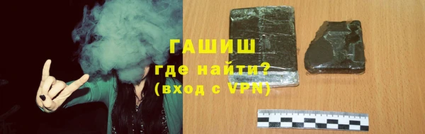 гашиш Абдулино