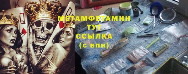 гашиш Абдулино