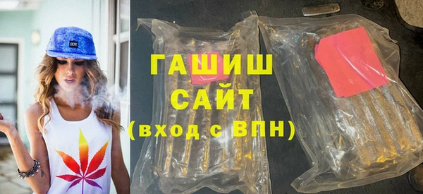 первитин Абинск