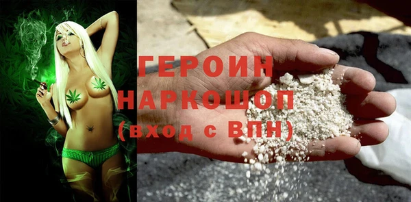 первитин Абинск