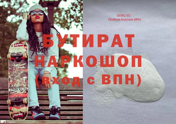 гашиш Абдулино
