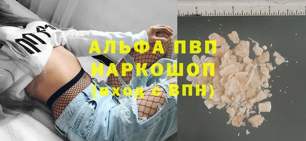 первитин Абинск