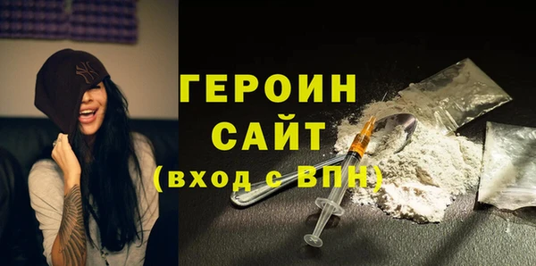 первитин Абинск