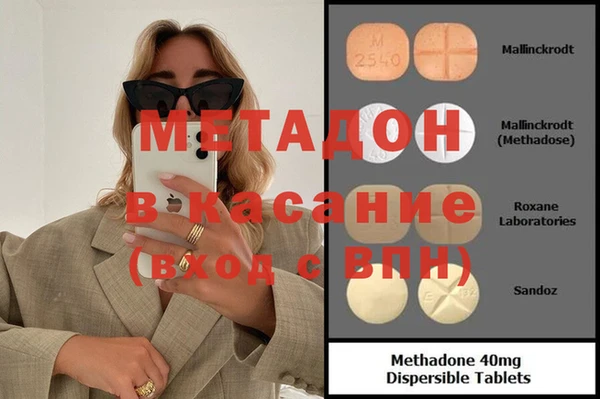 крисы Абаза
