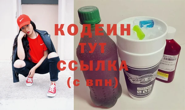 первитин Абинск