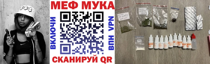 МЯУ-МЯУ mephedrone  магазин продажи   Комсомольск-на-Амуре 