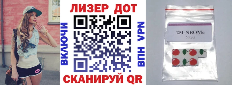 как найти закладки Комсомольск-на-Амуре Наркотические марки 1,5мг