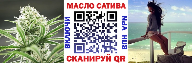 где продают   Комсомольск-на-Амуре  ТГК жижа 
