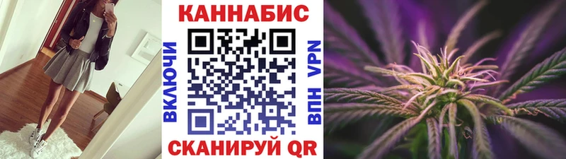 OMG ссылки  Комсомольск-на-Амуре  Канабис марихуана  хочу  